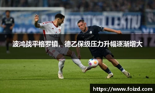 BB贝博ballbet