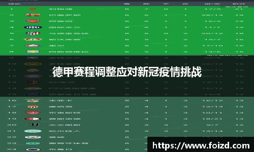 BB贝博登录入口