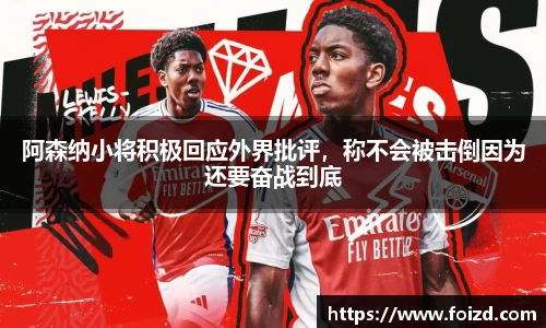 BB贝博ballbet