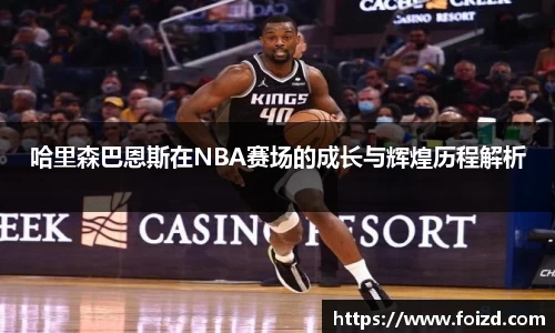 BB贝博