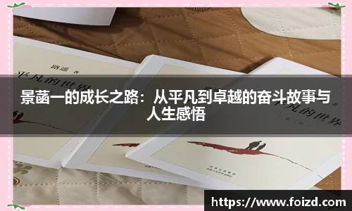 BB贝博艾佛森