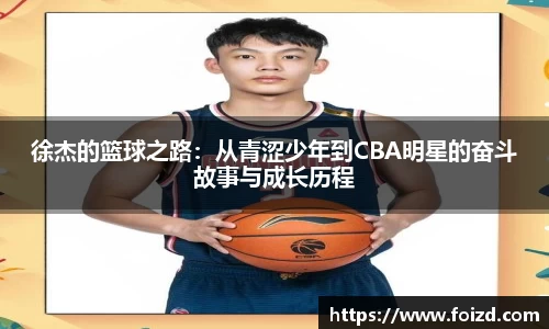 BB贝博艾佛森