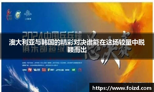 BB贝博ballbet