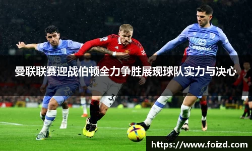 BB贝博ballbet