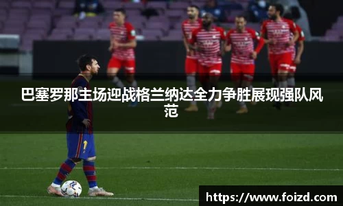 BB贝博ballbet