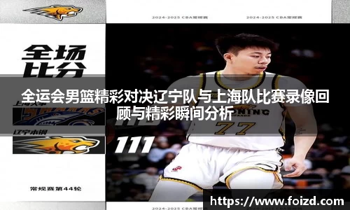 BB贝博ballbet