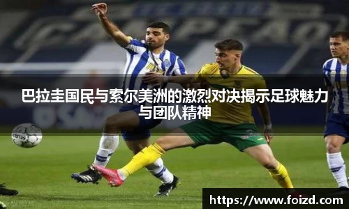 BB贝博ballbet