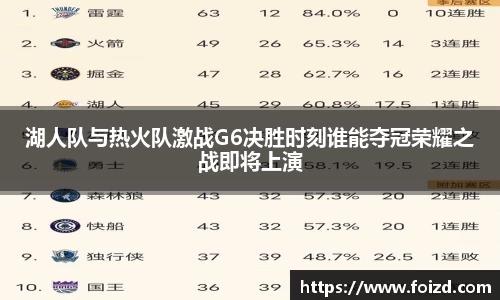 BB贝博艾佛森