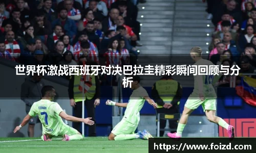 BB贝博ballbet