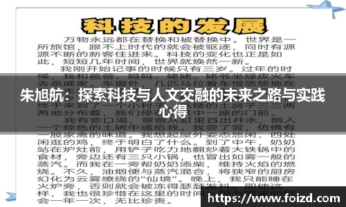 BB贝博