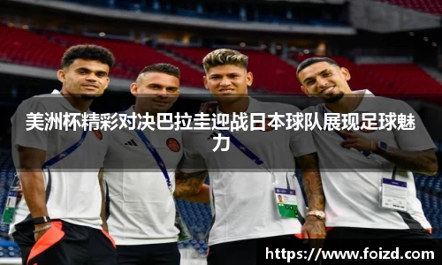 BB贝博登录入口