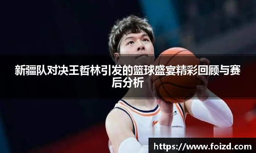 BB贝博ballbet